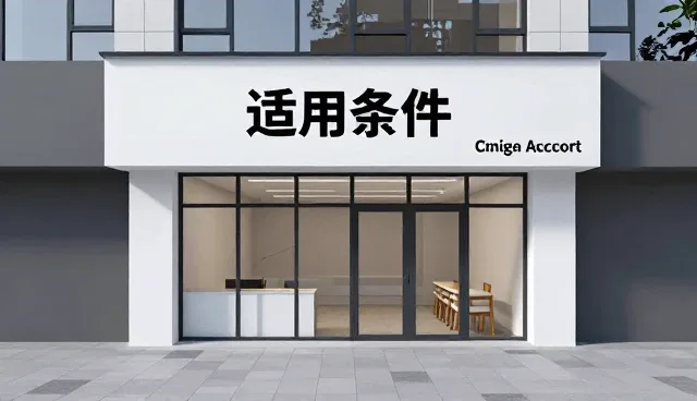 提升项目咨询服务效率的实用技巧